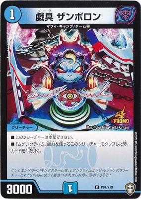 P87/Y19 ���� ����ܥ���