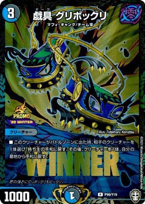 P99/Y19 ���� ����ܥå���