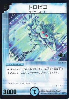 P5/Y0/�ȥ��ԥ�