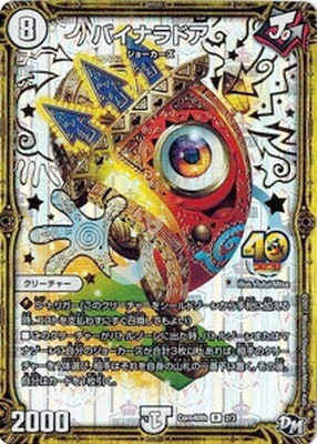 ����¾/Coro40th/2/�Х��ʥ�ɥ�