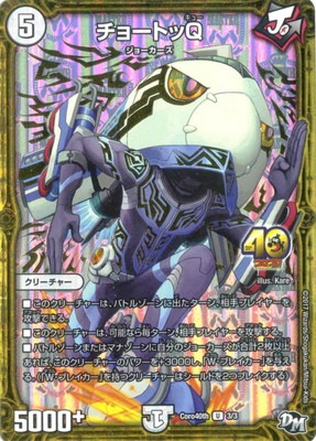 ����¾/Coro40th/3/���硼�ȥã�