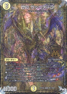 ����¾/RP04��/MAS ���å�������DG/MDG ��ζ ���å��������ڥ����󥸥󥰥����ɡ�