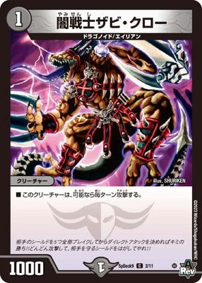 ¾/SpDeck9/2/C/Υӡ