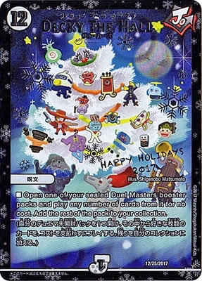 �ط��Ը��ꥫ����/12/25/2017/DECKY THE HALL�ʥե����� ����� �������