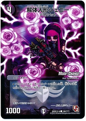 ڥʰ¡DMX-12b/100/C/οͷˡ
