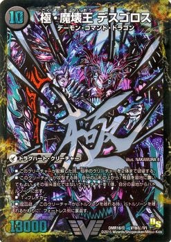 ڥʰ¡DMR-16/V1b/SS//Ⲧ 륫ࡦإ/ˡ ǥ/ɥ饰ϡȡ꡼㡼