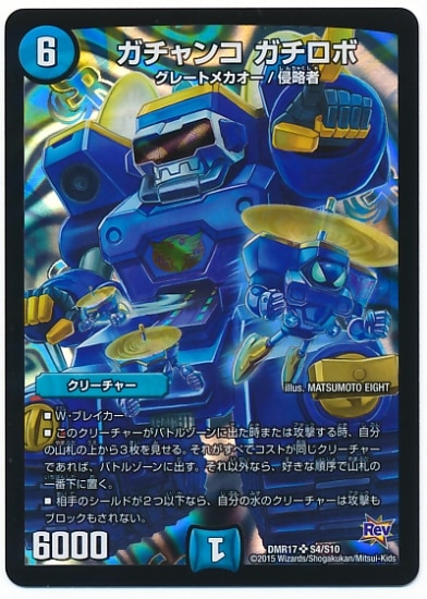 ڥʰ¡DMR-17/S4/SR/ //꡼㡼