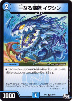 ڥʰ¡ۿ3/DMRP-03/36/U/ʤ 亮