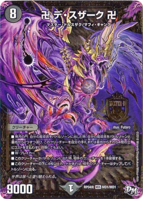 �ڥ����ʰ¡ۿ�4��/DMRP-04��/MD1/MDS/�� �ǡ��������� ��