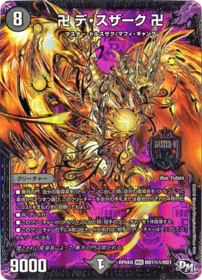 �ڥ����ʰ¡ۿ�4��/DMRP-04��/MD1/��1/SS/�� �ǡ��������� ��