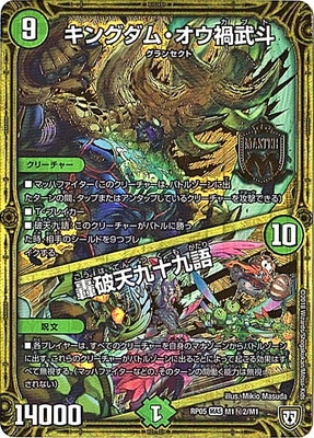集英社 - キングダム　1巻〜42巻 キングダム 42／原 泰久 | 集英社 ― SHUEISHA ―