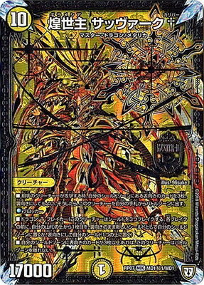 �ڥ����ʰ¡ۿ�7��/DMRP-07/MD1/��1/������ ���å���������