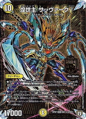 �ڥ����ʰ¡ۿ�7��/DMRP-07/MD1/��2/������ ���å���������