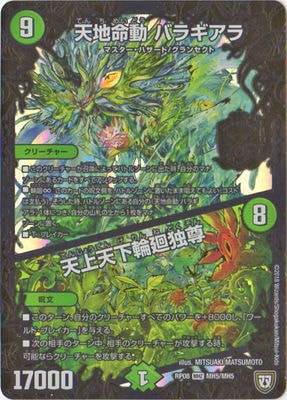 ڥʰ¡ۿ8/DMRP-08/MH5/MHZ/ŷ̿ư Х饮Сۡŷŷزº