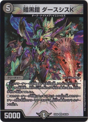 �ڥ����ʰ¡�DMEX-06/30/VR/�Ź��� ����������K