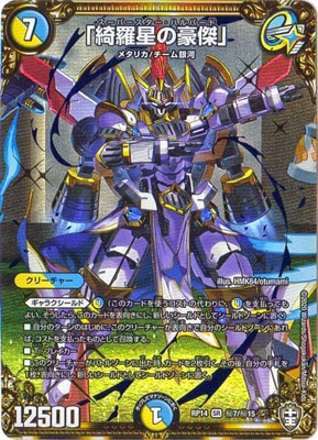 ��14��/DMRP-14/��7/SR/��������ι���