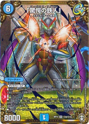 ��14��/DMRP-14/��8/VR/�ֶ�س��Ŵ�͡�