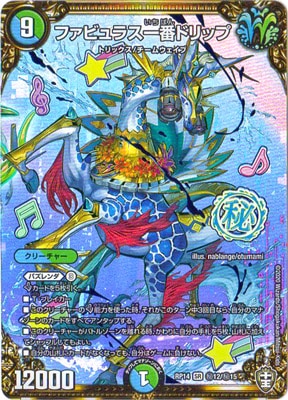 14/DMRP-14/12/SR/եӥ饹֥ɥå