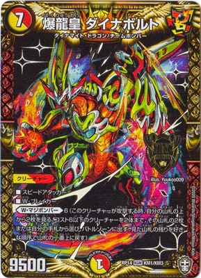 ��14��/DMRP-14/KM1/KGM/��ζ�� �����ʥܥ��