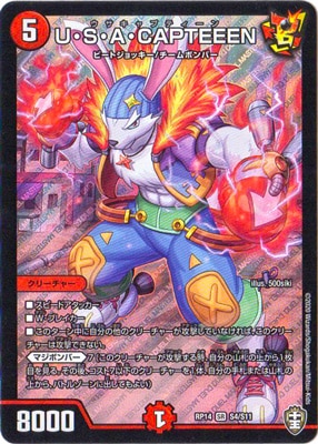 ��14��/DMRP-14/S4/SR/U��S��A��CAPTEEEN