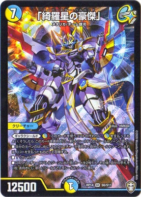 ��14��/DMRP-14/S6/SR/��������ι���