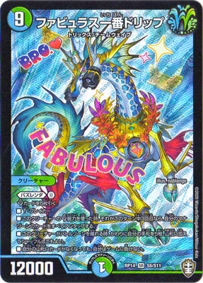 ��14��/DMRP-14/S8/SR/�ե��ӥ�饹���֥ɥ�å�