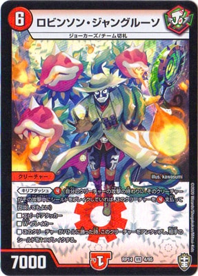 ��14��/DMRP-14/4/VR/���ӥ󥽥󡦥���󥰥롼��