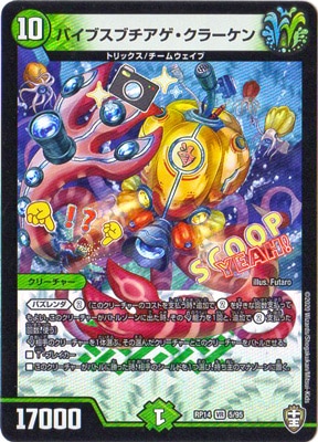 14/DMRP-14/5/VR/Х֥֥顼