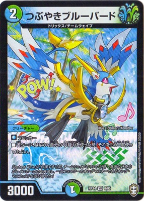 14/DMRP-14/8/VR/Ĥ֤䤭֥롼С