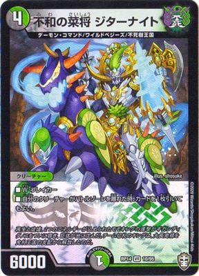 ��14��/DMRP-14/10/VR/���¤κھ� �������ʥ���