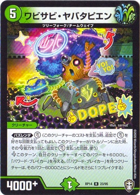 ��14��/DMRP-14/23/R/��ӥ��ӡ���Х��ԥ���