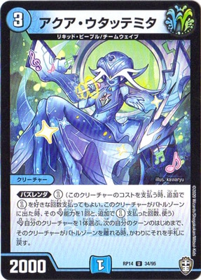 ��14��/DMRP-14/34/U/�������������åƥߥ����̾���͡�