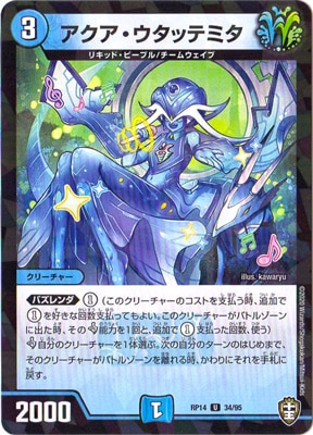 ��14��/DMRP-14/34/U/�������������åƥߥ��ڥ�����͡�