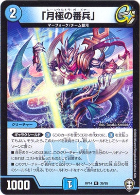 ��14��/DMRP-14/36/U/�ַ�ˤ���ʼ�ס��̾���͡�