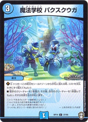 ��14��/DMRP-14/37/U/��ˡ�ع� �ѥ���������