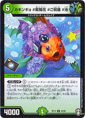 ��14��/DMRP-14/45/U/�����󥮥� �����۲� �����˵� ���ӡ��̾���͡�