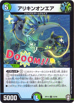 ��14��/DMRP-14/52/U/���ꥭ�󥪥󥨥����̾���͡�