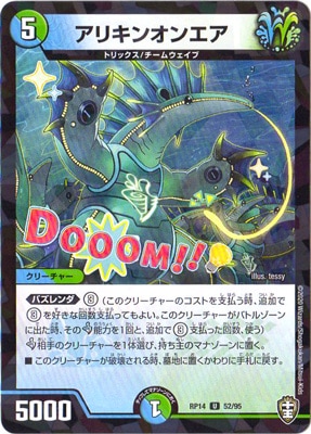 ��14��/DMRP-14/52/U/���ꥭ�󥪥󥨥��ڥ�����͡�