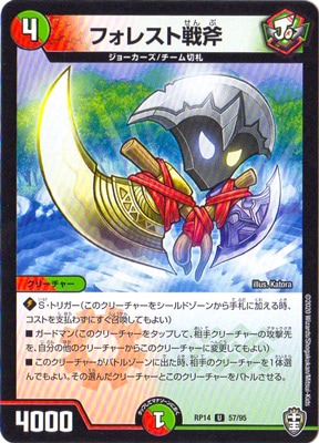 14/DMRP-14/57/U/ե쥹