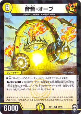 14/DMRP-14/58/C/-֡ڥ͡