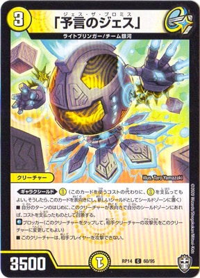 ��14��/DMRP-14/60/C/��ͽ���Υ������ס��̾���͡�