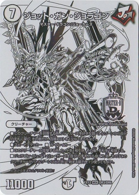 DMEX-12/DR3/MDG/����åȡ����󡦥���饴��