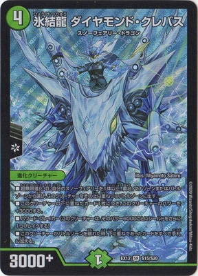 DMEX-12/S15/SR/ɹ��ζ ��������ɡ�����Х�
