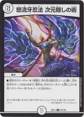 DMEX-12/21/R/��ή��Ǧˡ ���������ν�