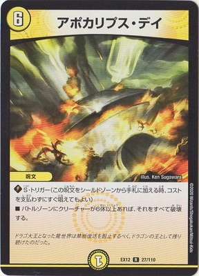 DMEX-12/27/R/���ݥ���ץ����ǥ�