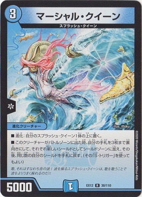 DMEX-12/30/R/�ޡ�����롦��������