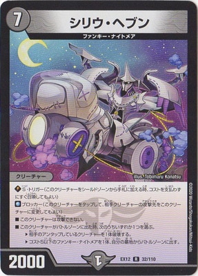 DMEX-12/32/R/���ꥦ���إ֥�