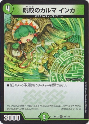 DMEX-12/43/R/����Υ���� ����