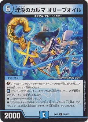 DMEX-12/56/U/���פΥ���� ���꡼�֥�����