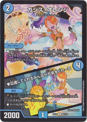 DMEX-12/60/U/������������󥸡����礷�Ƥ����ߤ�ʤ������򤯤����